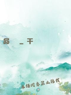 極品馭獸師