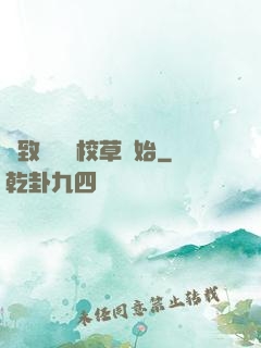 極致體驗從校草開始