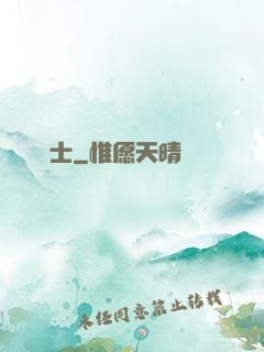 極詣劍士