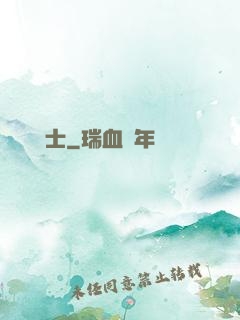 極詣劍士