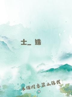 極詣劍士