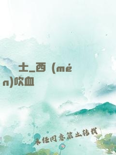 極詣劍士