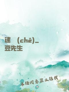 極速賽車(chē)