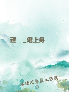 極速賽車