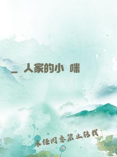 極鍛