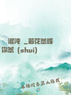 極靈混沌決