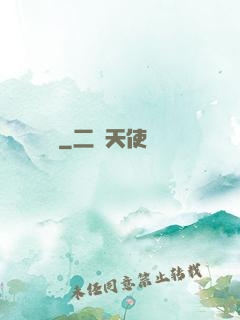 槍俠