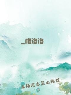 槍俠