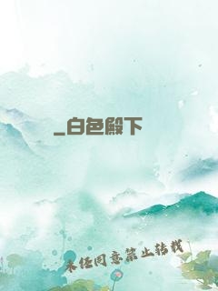 槍俠