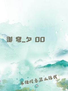 槍御蒼穹