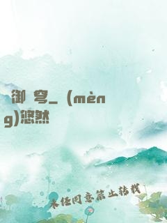 槍御蒼穹