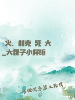 槍火，朋克與死靈大師