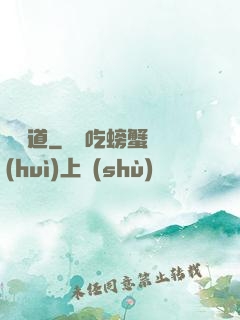 槍與道