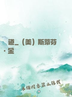 槍與道