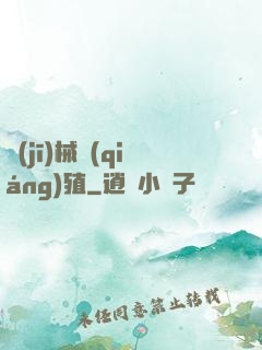 機(jī)械強(qiáng)殖