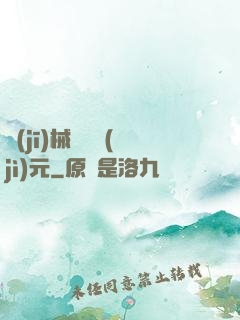 機(jī)械毀滅紀(jì)元