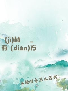 機(jī)械龍紋師
