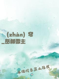 機戰(zhàn)蒼穹