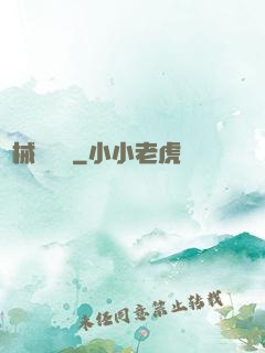 機械龍紋師