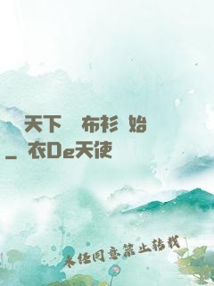 橫掃天下從鐵布衫開始