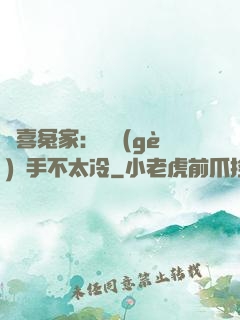 歡喜冤家：這個(gè)殺手不太冷
