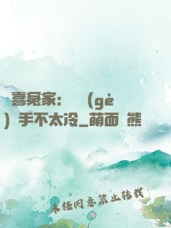 歡喜冤家：這個(gè)殺手不太冷