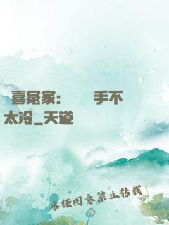 歡喜冤家：這個殺手不太冷