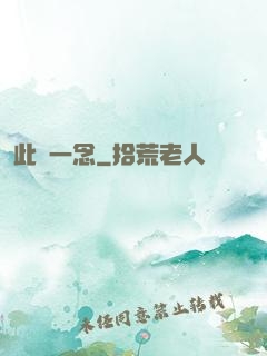 此間一念