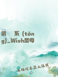 武俠隨機系統(tǒng)