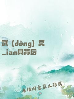 武動(dòng)蒼冥
