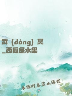 武動(dòng)蒼冥