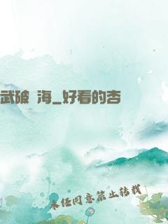 武破滄海