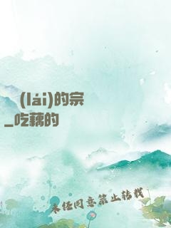歸來(lái)的宗師