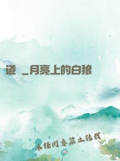 歸道記