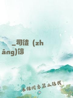 殘龍譜