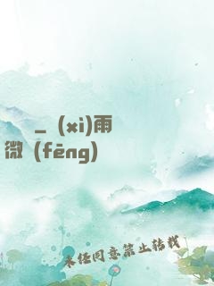 殘龍譜