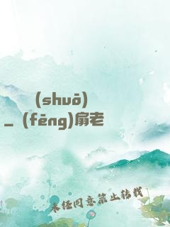 殤劍傳說(shuō)