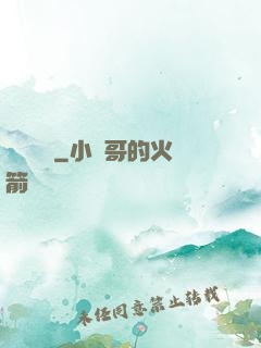 殤劍傳說