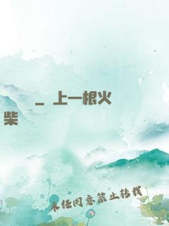 殤劍傳說