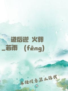 殺師證道后迎來火葬場