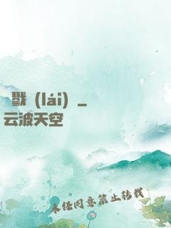 殺戮來(lái)襲