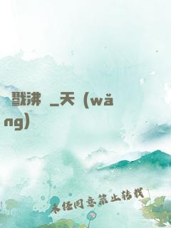 殺戮沸騰