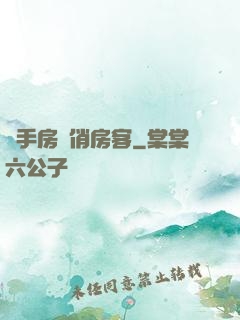 殺手房東俏房客