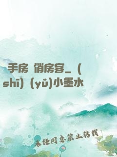 殺手房東俏房客