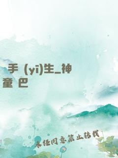 殺手醫(yī)生