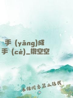 殺手養(yǎng)成手冊(cè)