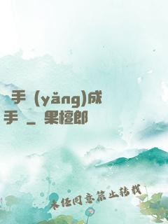 殺手養(yǎng)成手冊