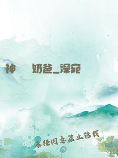 殺神歸來當奶爸