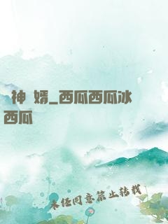 殺神贅婿
