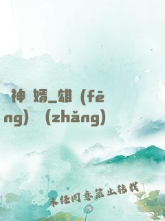 殺神贅婿